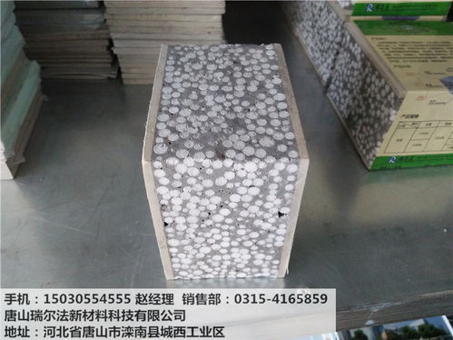 輕質(zhì)建筑材料銷(xiāo)售 隔墻板廠家低價(jià)批發(fā)，全國(guó)送貨上門(mén)服務(wù)